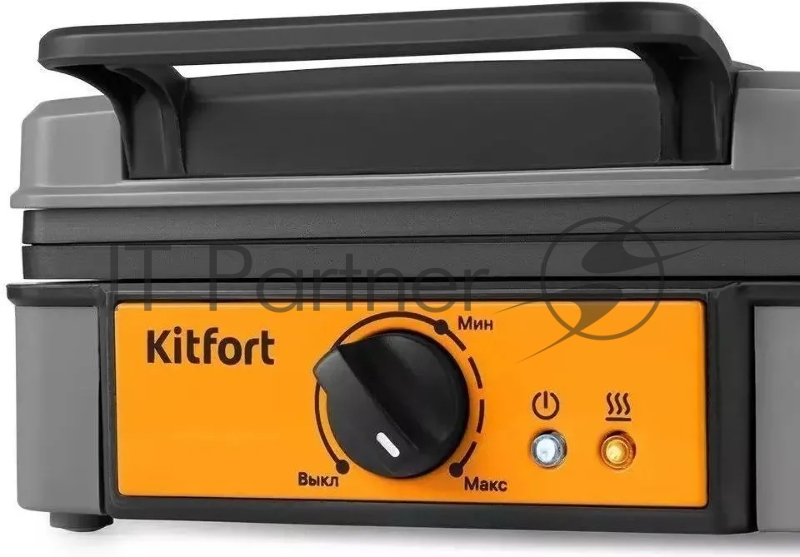 Вафельница Kitfort КТ-1694 1200Вт серый