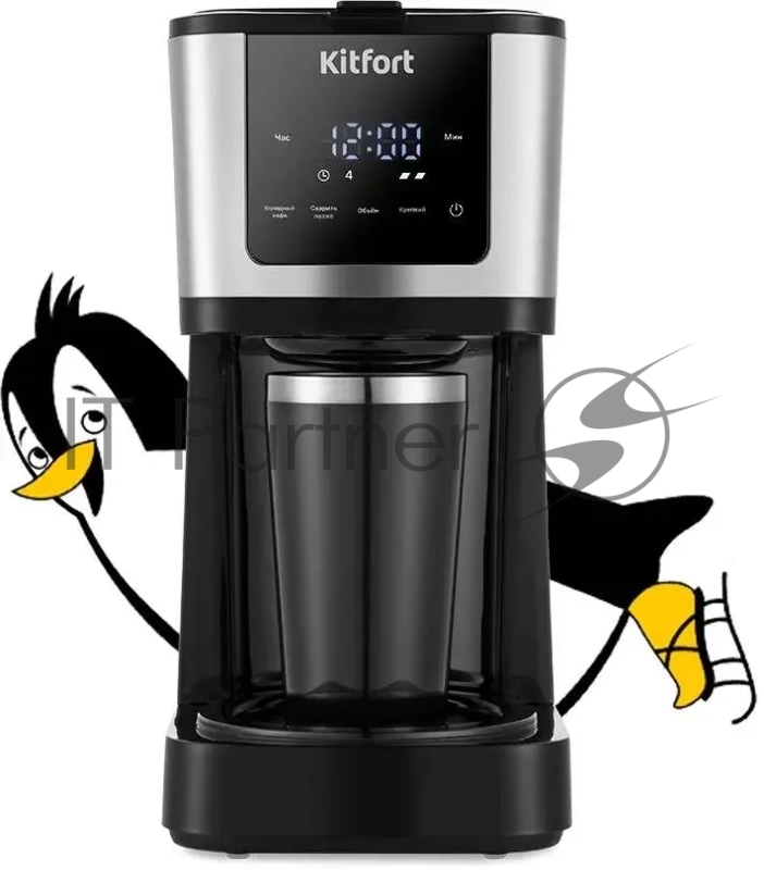 Кофеварка капельная Kitfort КТ-7217 900Вт черный/нержавеющая сталь