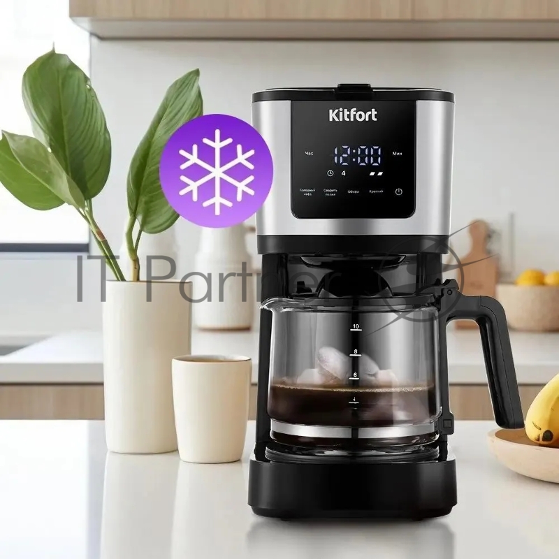 Кофеварка капельная Kitfort КТ-7217 900Вт черный/нержавеющая сталь