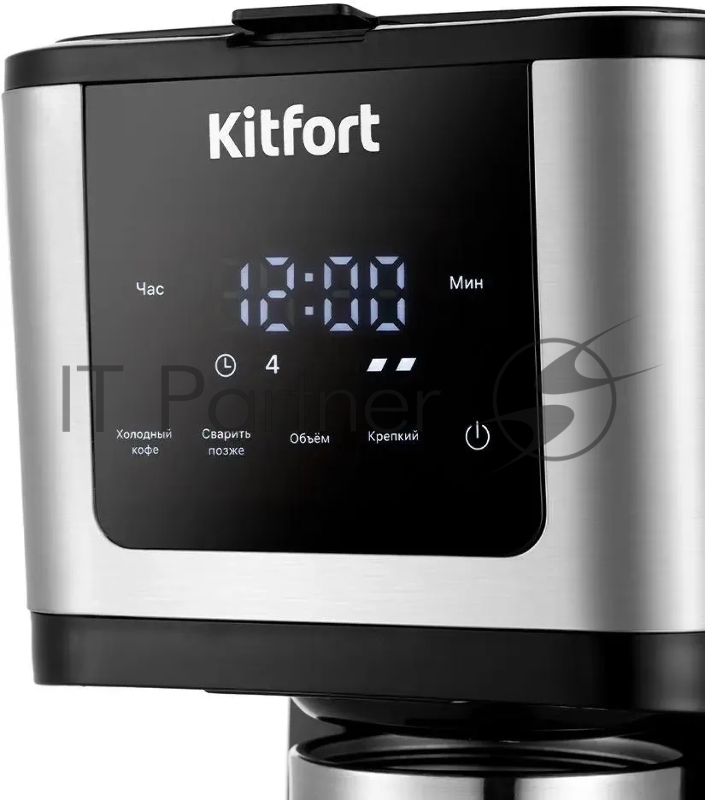 Кофеварка капельная Kitfort КТ-7217 900Вт черный/нержавеющая сталь