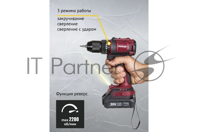 Дрель-шуруповерт аккумуляторная Pioneer CID-M2001CB USP