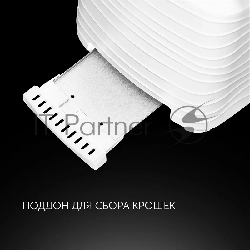 Тостер Polaris PET 0922 900Вт белый