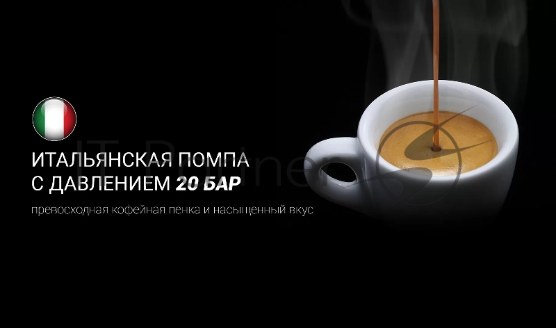 Кофемашина Polaris PACM 2050SW Черный/Серебристый