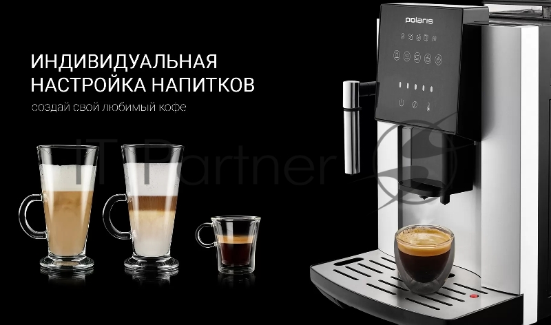 Кофемашина Polaris PACM 2050SW Черный/Серебристый