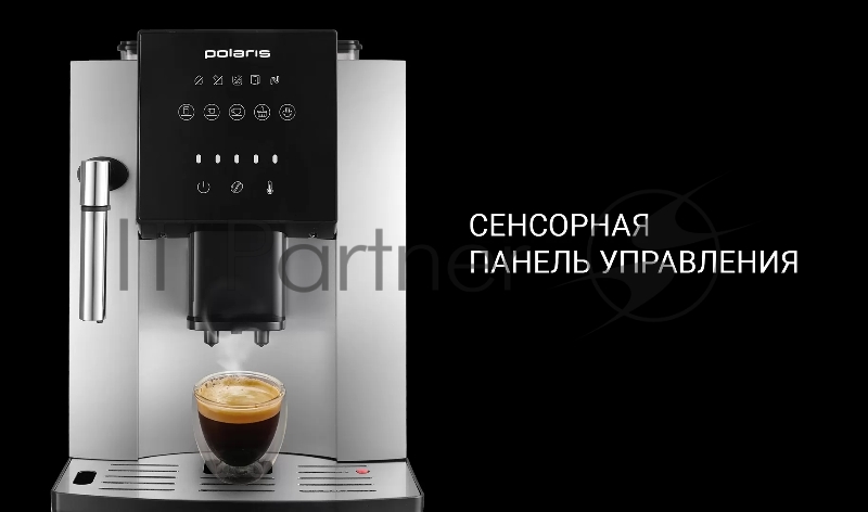 Кофемашина Polaris PACM 2050SW Черный/Серебристый