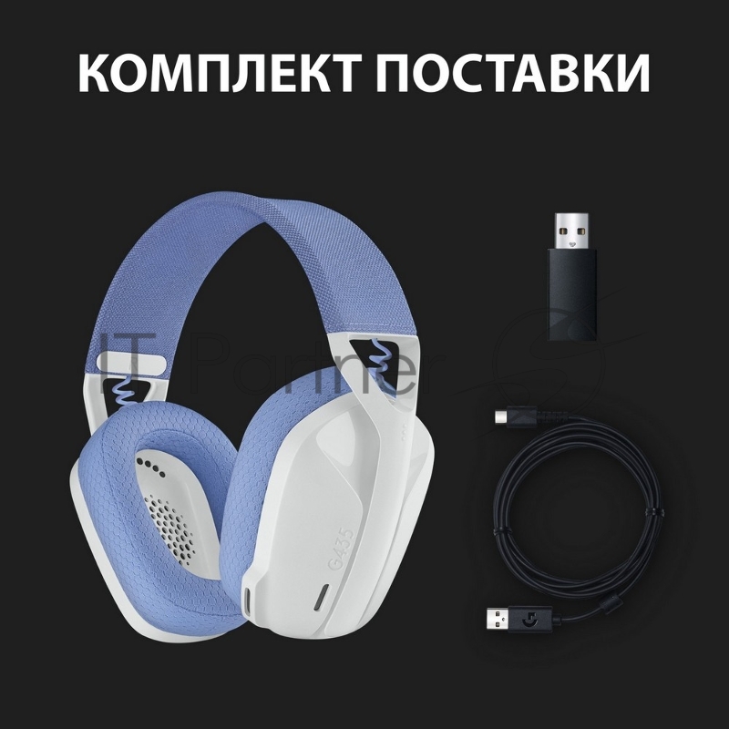 Гарнитура Logitech Headset G435 LIGHTSPEED Wireless Gaming WHITE - Retail