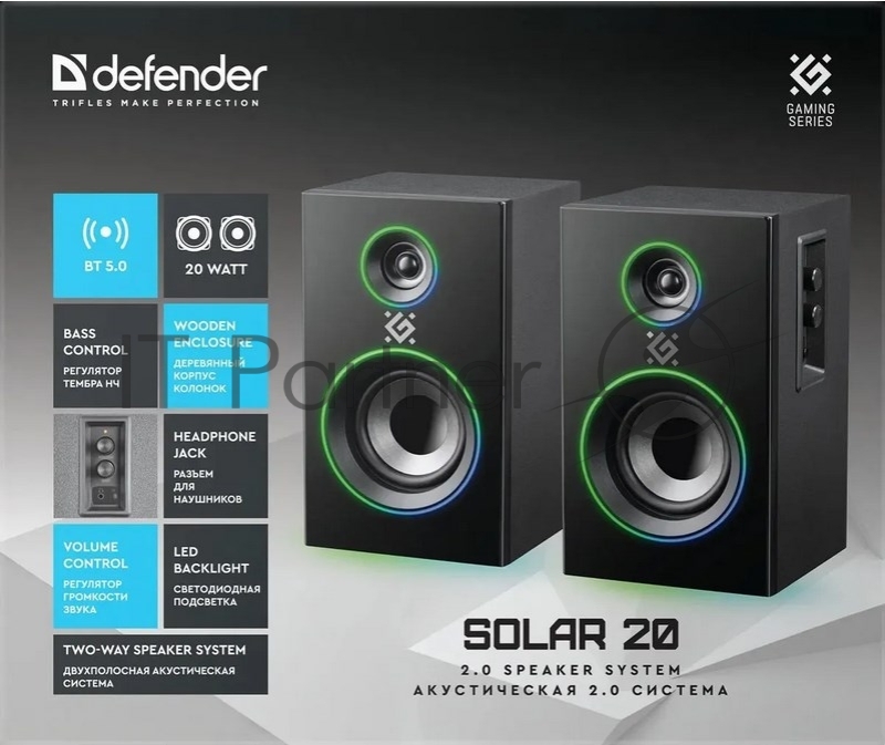 Акустическая система DEFENDER SOLAR 20W 65721 2.0