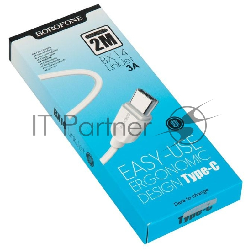 Кабель USB BOROFONE BX14 для Type-C, 3.0А, длина 2м, белый