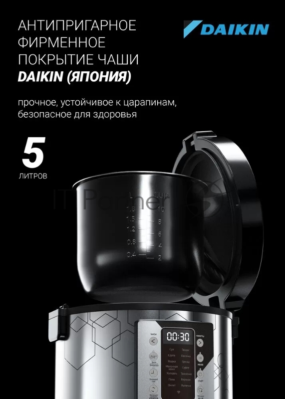 Мультиварка Polaris PMC-0524IQ серебристый