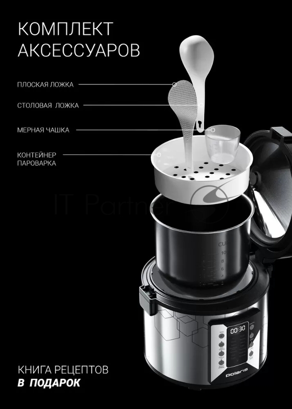 Мультиварка Polaris PMC-0524IQ серебристый