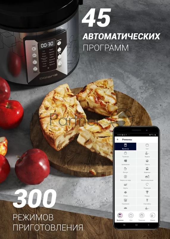 Мультиварка Polaris PMC-0524IQ серебристый