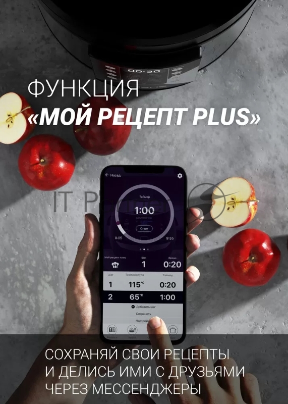 Мультиварка Polaris PMC-0524IQ серебристый