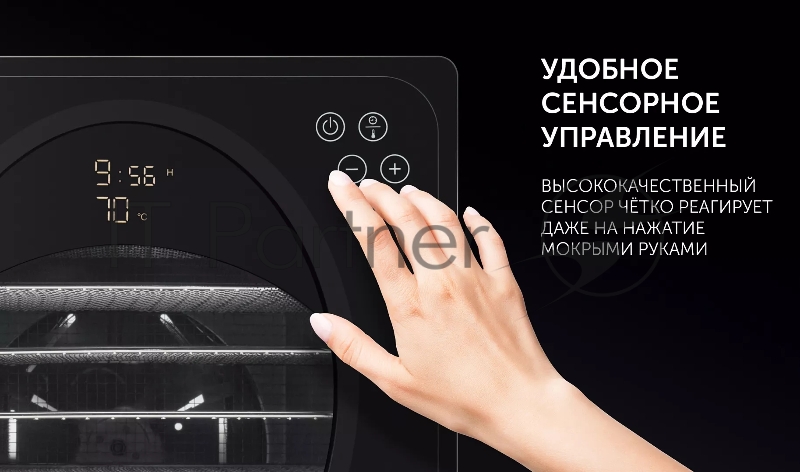 Сушка для фруктов и овощей Polaris PFD 1106H Pro 25под. 700Вт черный