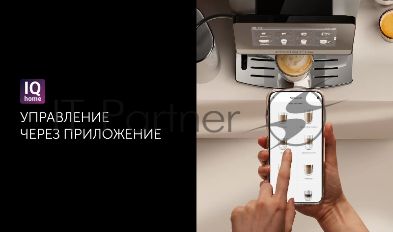 Кофемашина Polaris PACM 2080AC 1500Вт темно-серый