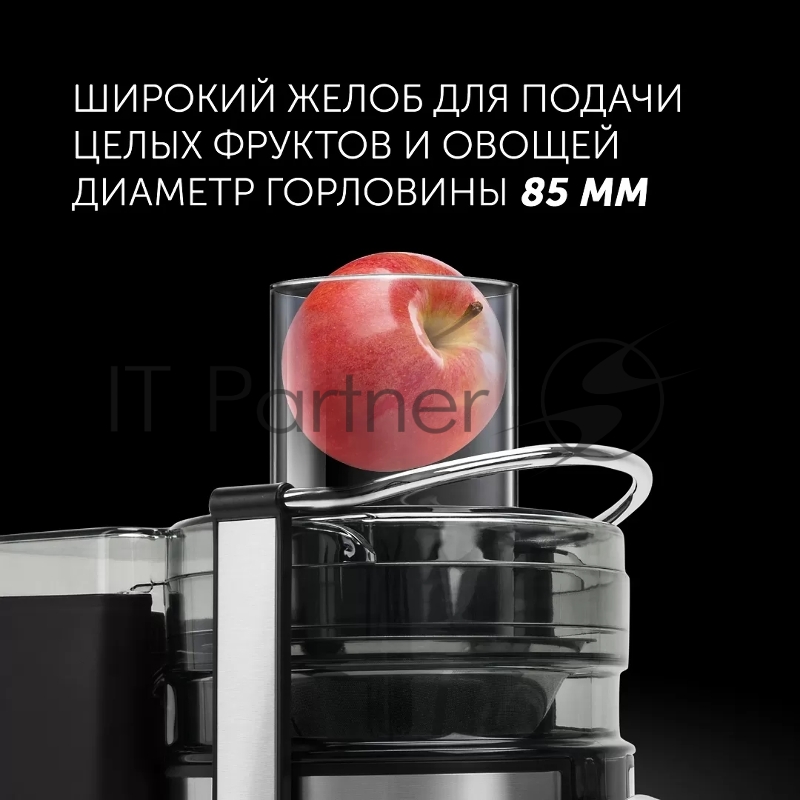 Соковыжималка Polaris PEA-1535AL нержавейка/черный