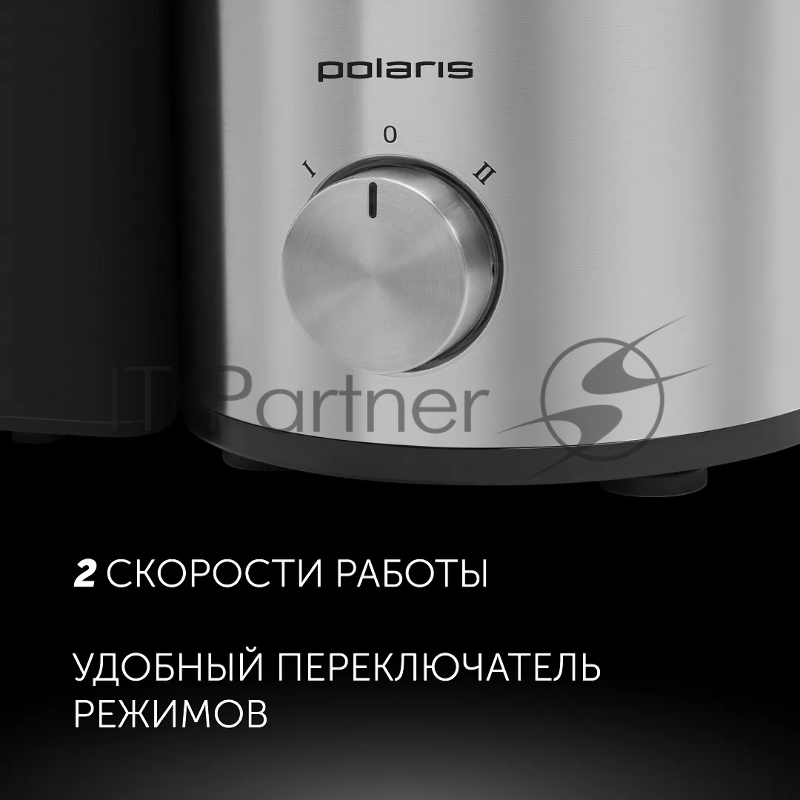 Соковыжималка Polaris PEA-1535AL нержавейка/черный
