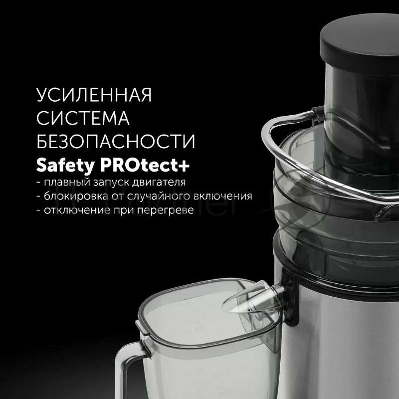 Соковыжималка Polaris PEA-1535AL нержавейка/черный