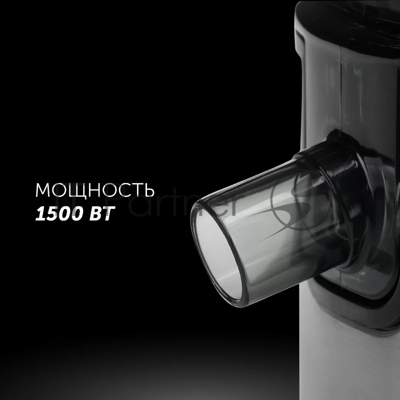 Соковыжималка Polaris PEA-1535AL нержавейка/черный