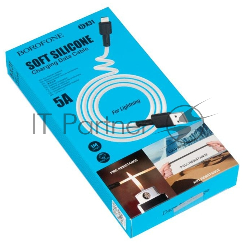 Кабель USB BOROFONE BX31 для Lightning, 2.0А, длина 1м, белый