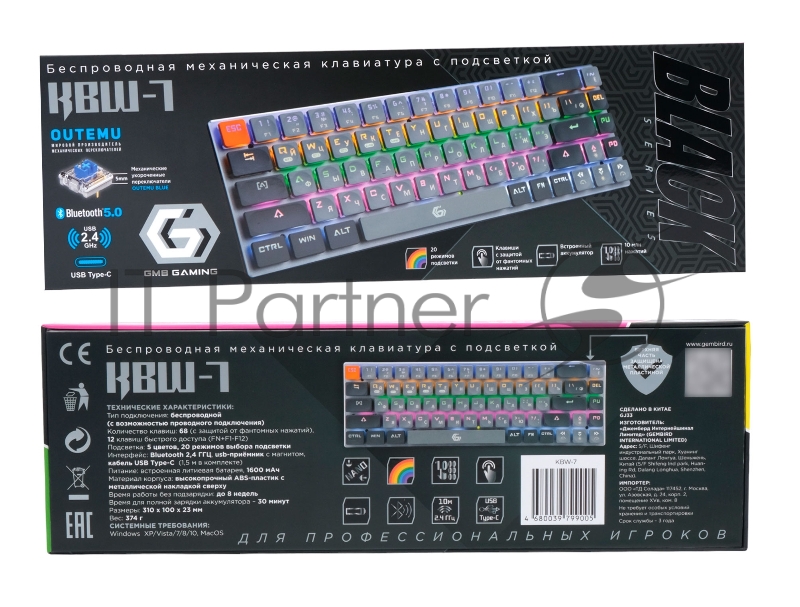 Беспроводная механическая клавиатура Gembird KBW-7, 68кл, Rainbow, синие свитчи, BT 5.0/радио/USB, серая