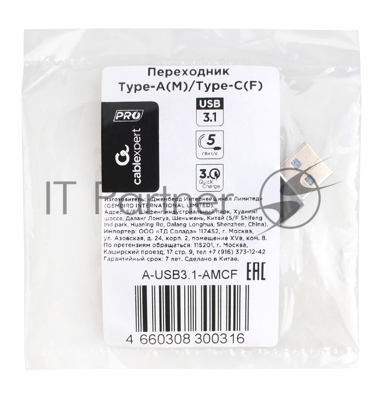 Переходник USB3.1 Cablexpert A-USB3.1-AMCF, AM/Type-C(F), 5Гбит/с, QC3.0, метал.корпус, Pro, черный, пакет