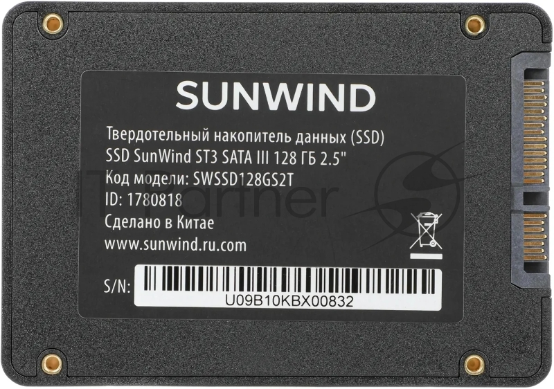 Накопитель SSD SunWind SATA-III 128GB SWSSD128GS2T ST3 2.5