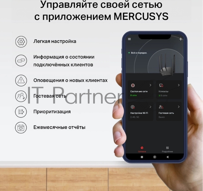 Двухдиапазонный гигабитный роутер Mercusys MB230-4G Wi-Fi AC1200 с поддержкой 4G+ категории 6