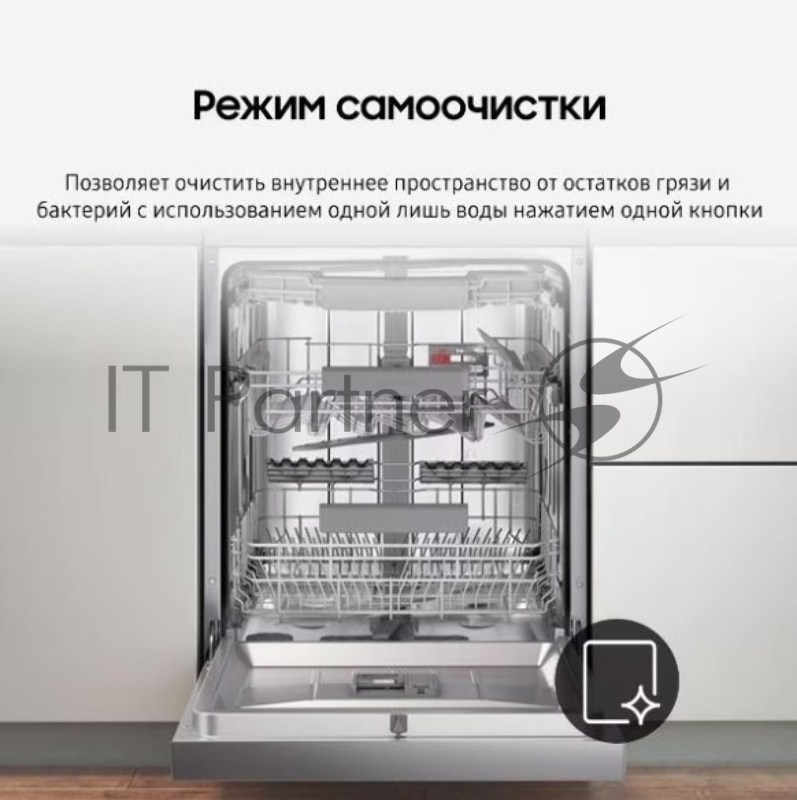 Встраиваемая посудомоечная машина 60CM DW60A6092BB/WT SAMSUNG