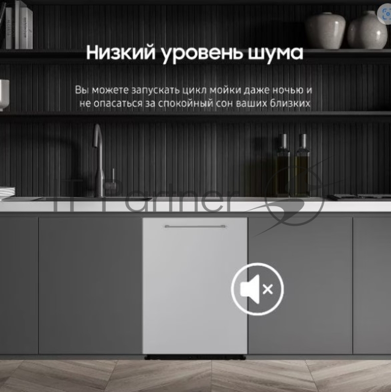 Встраиваемая посудомоечная машина 60CM DW60A6092BB/WT SAMSUNG