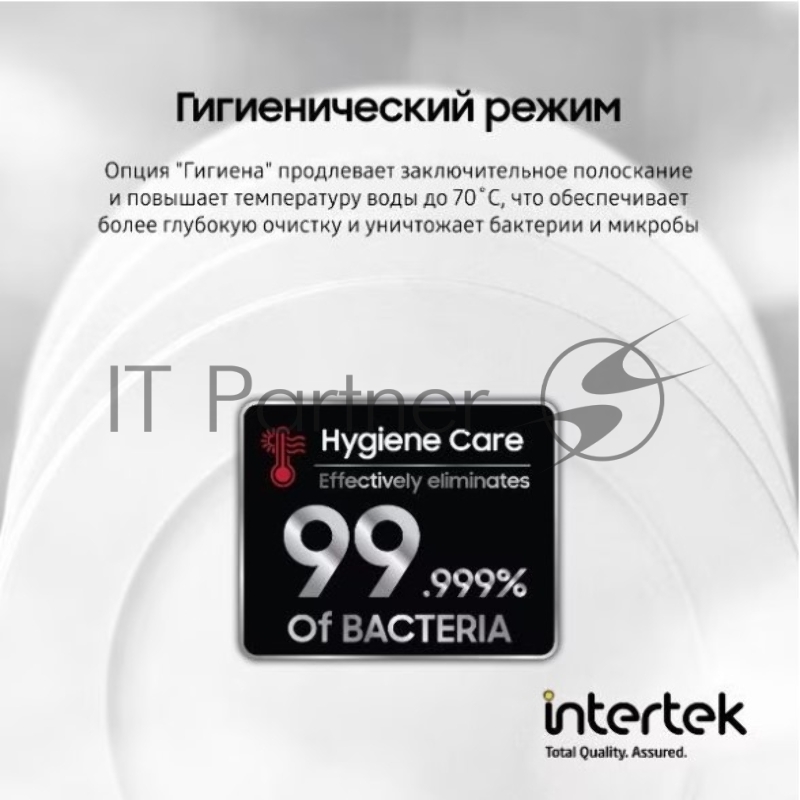 Встраиваемая посудомоечная машина 60CM DW60A6092BB/WT SAMSUNG