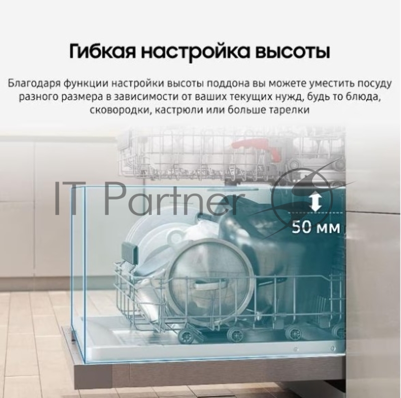 Встраиваемая посудомоечная машина 60CM DW60A6092BB/WT SAMSUNG