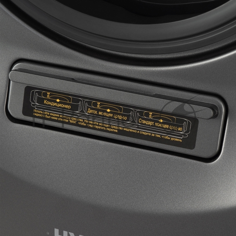 Стиральная машина Hyundai Proxima WMD9424 класс: A+++ загр.фронтальная макс.:15кг (с сушкой) темно-серебристый