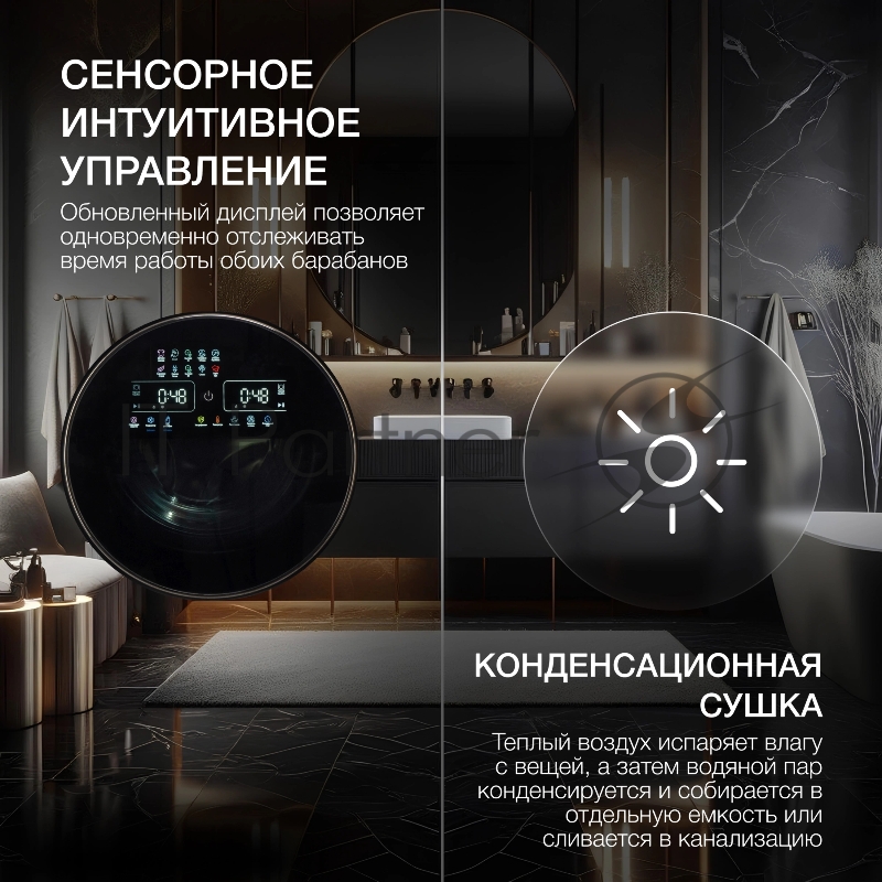 Стиральная машина Hyundai Proxima WMD9424 класс: A+++ загр.фронтальная макс.:15кг (с сушкой) темно-серебристый