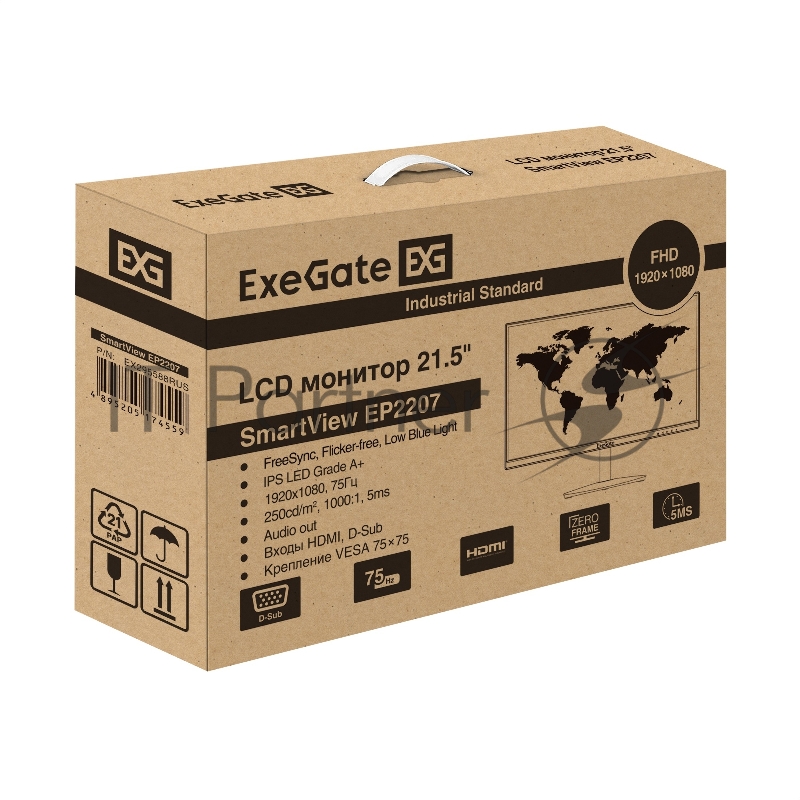 Монитор безрамочный с аудио 21.5 ExeGate SmartView EP2207 (IPS LED Grade A+, FHD, 1920x1080@75Гц, 16:9, 250cd/m2, 1000:1, 178°/178°, 5ms, D-Sub, HDMI, Audio-out, FreeSync, Flicker-free, Low Blue Light, кабель HDMI 1.5м, VESA, регулировка наклона экра