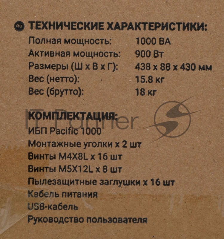 Дополнительный батарейный модуль Ippon Pacific 1000 900Вт 1000ВА черный {1974624}