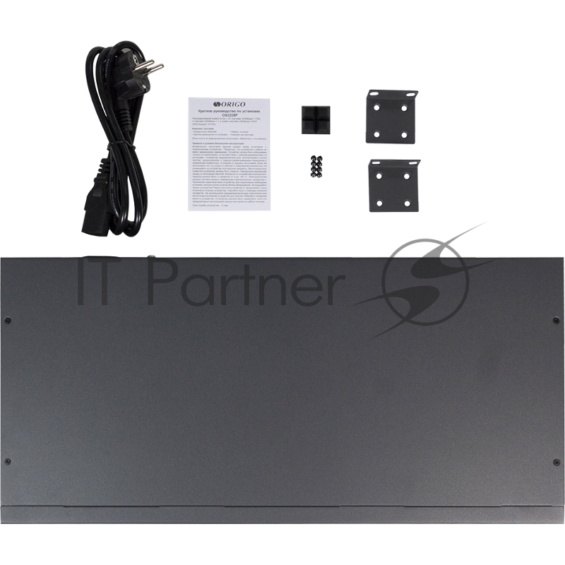 Неуправляемый PoE-коммутатор ORIGO Unmanaged Switch 26x1000Base-T (24x1000Base-T PoE), 2xCombo 1000Base-T/SFP, PoE Budget 370W, Long-range PoE up to 250m, 19 w/brackets