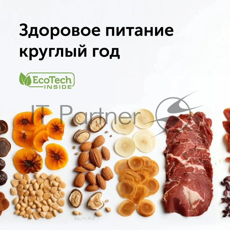 Сушка для фруктов и овощей Red Solution RFD-0151 18под. 500Вт черный