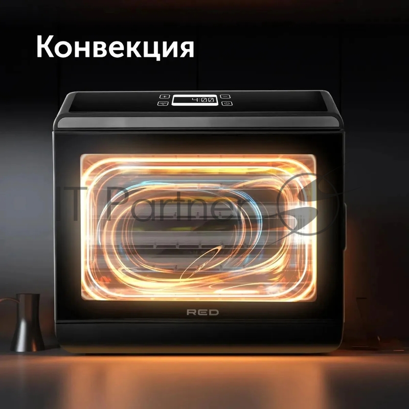 Сушка для фруктов и овощей Red Solution RFD-0151 18под. 500Вт черный