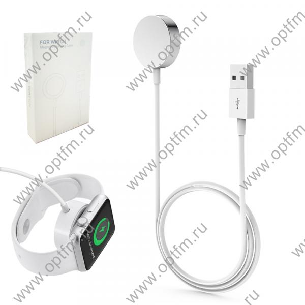 Зарядное устройство для Apple Watch Magnetic Charging Cable (1м) белый