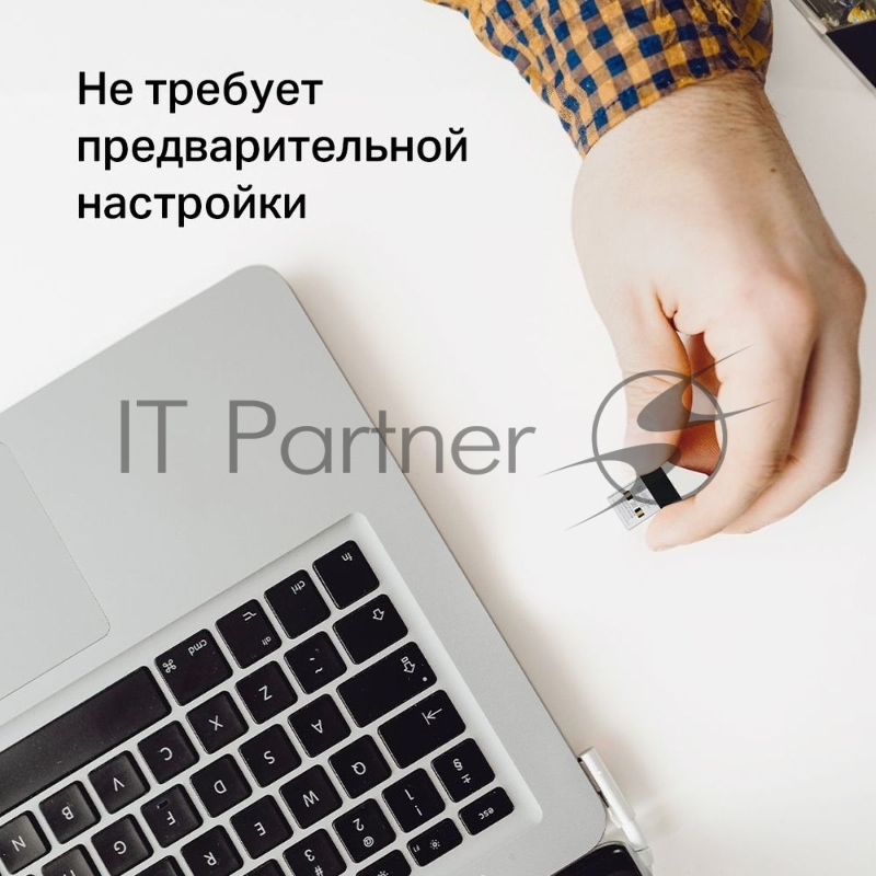 Адаптер Wi-Fi/ AC650 Nano Wi-Fi USB Adapter