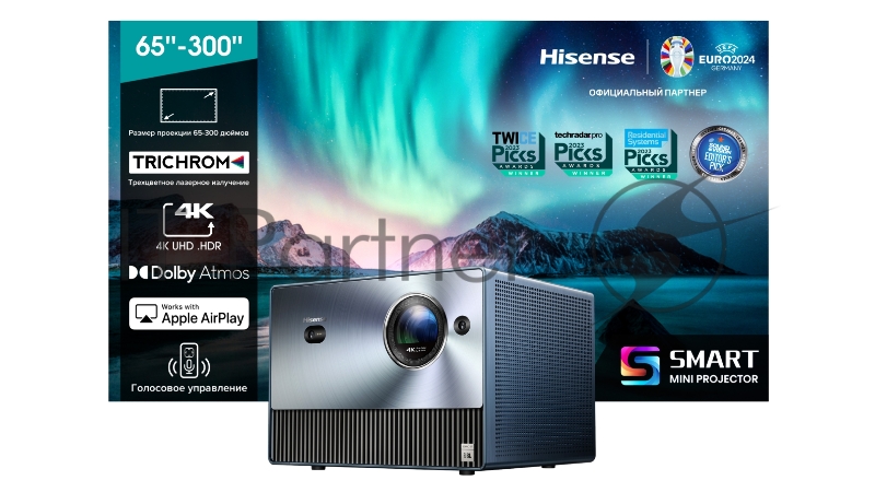 Телевизор Lazer TV 100 Hisense/ 100, Long Throw Projector Triple-Chroma