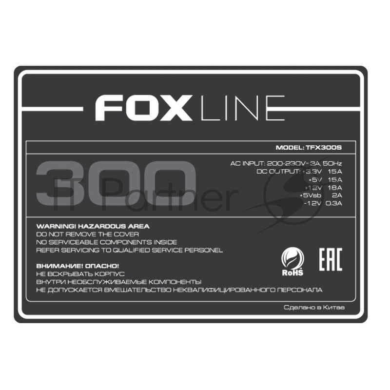 Блок питания/ Foxline TFX300S 300W TFX PSU