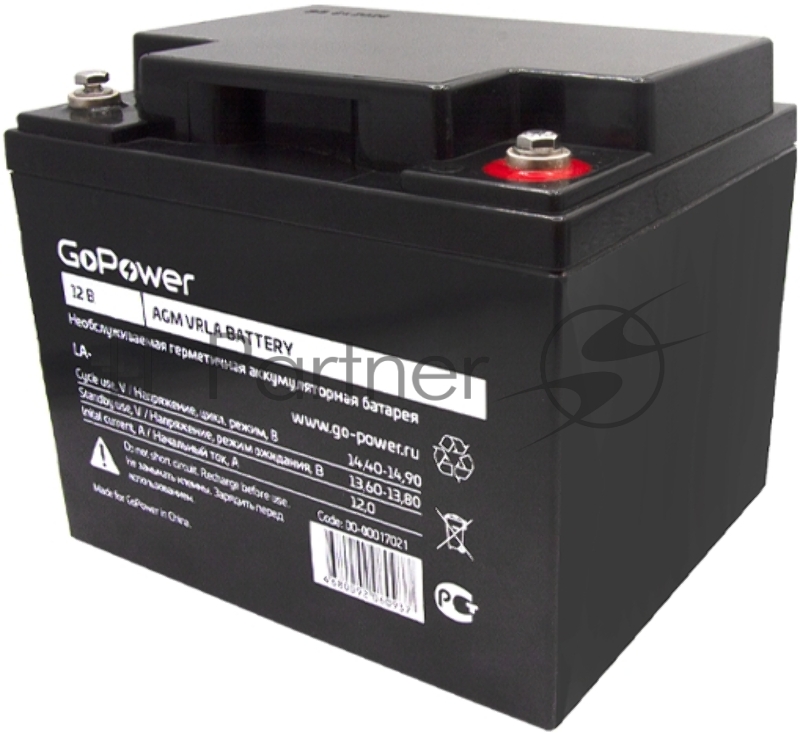 Аккумулятор свинцово-кислотный GoPower LA-12260 12V 26Ah клеммы под болт M5