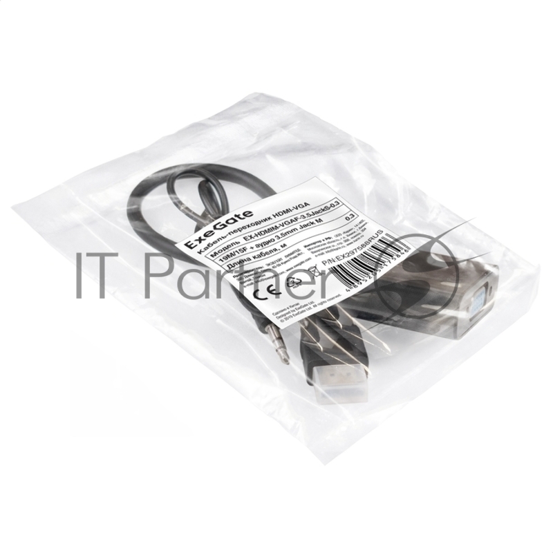 Кабель-переходник HDMI-VGA ExeGate EX-HDMIM-VGAF-3.5JackS-0.3 (19M/15F, 0,3м + аудио 3.5mm Jack M 0,5м) Преобразователь цифрового HDMI сигнала в VGA видео и стерео-аудио