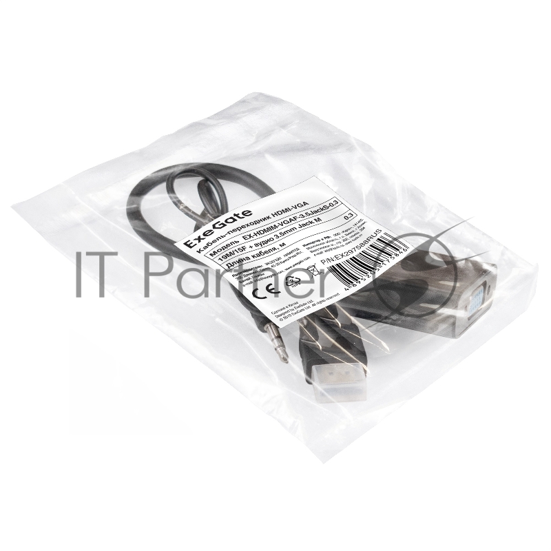 Кабель-переходник HDMI-VGA ExeGate EX-HDMIM-VGAF-3.5JackS-0.3 (19M/15F, 0,3м + аудио 3.5mm Jack M 0,5м) Преобразователь цифрового HDMI сигнала в VGA видео и стерео-аудио