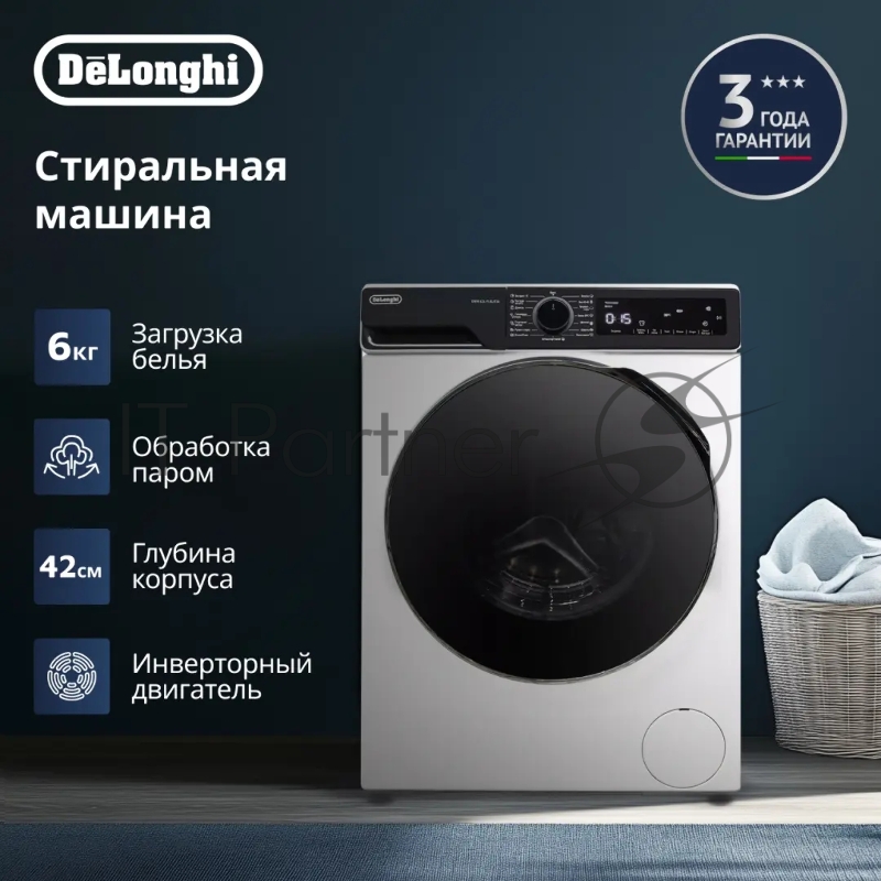 Стиральная машина DWM 624 VI ALICIA