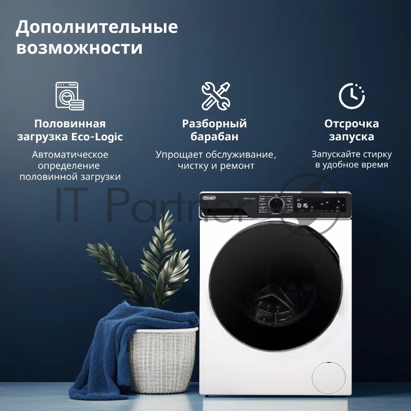 Стиральная машина DWM 624 VI ALICIA