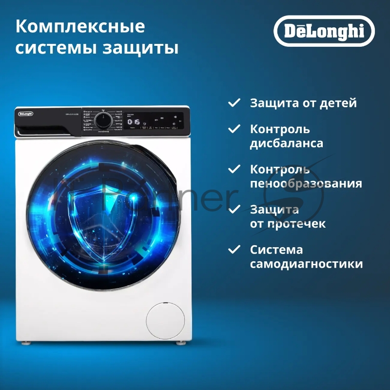 Стиральная машина DWM 624 VI ALICIA