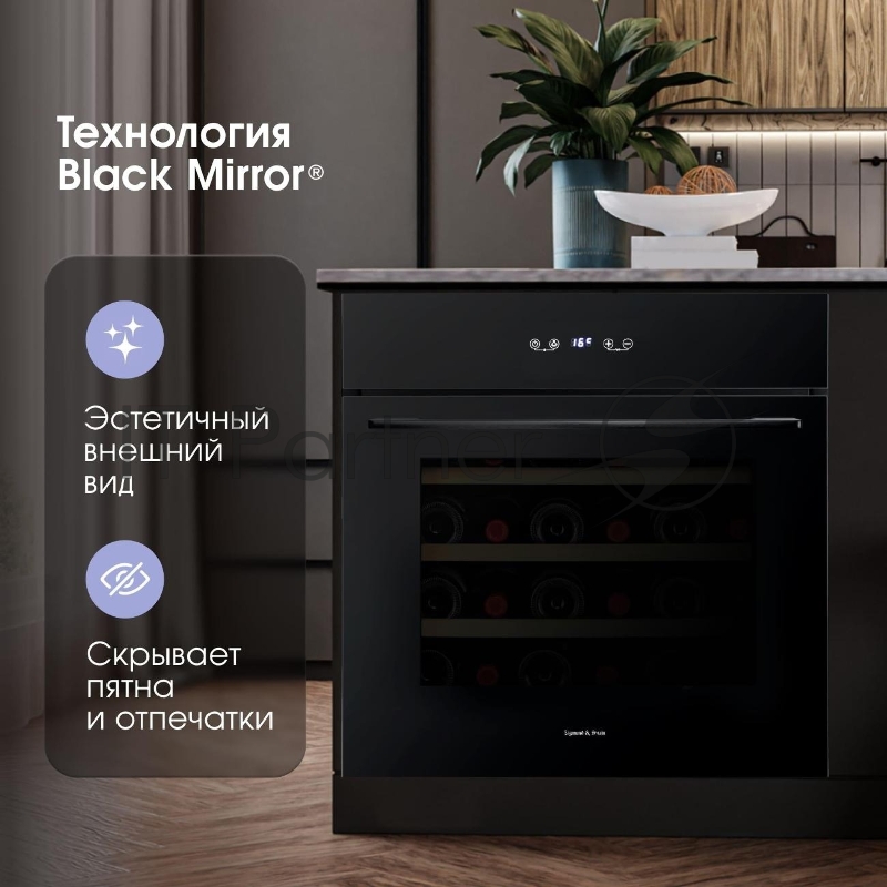 Холодильник Zigmund & Shtain BR 21 X