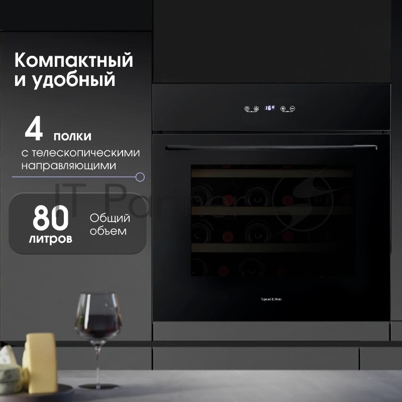 Холодильник Zigmund & Shtain BR 21 X